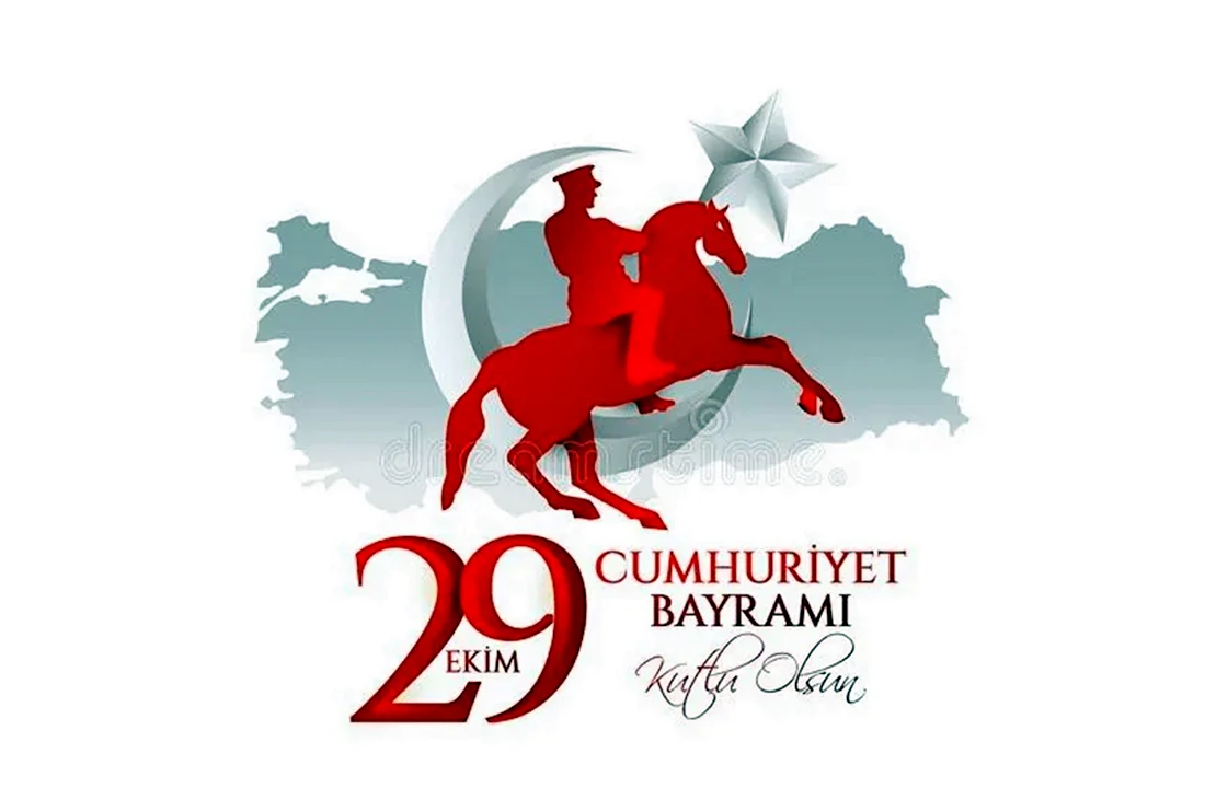 29 Октября в Турции день Республики поздравления