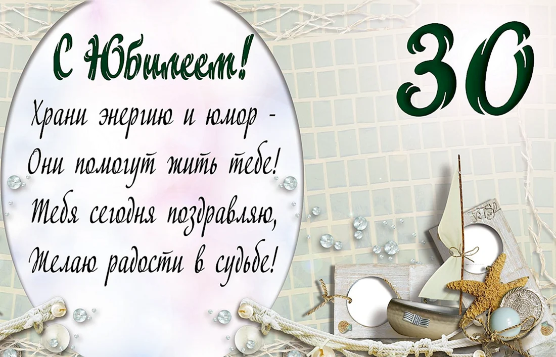 Поздравить папу (отца) с юбилеем 65 лет - поздравления в стихах