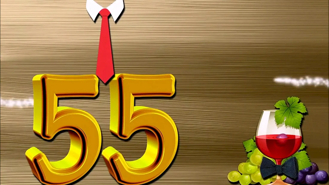55 Мужчине