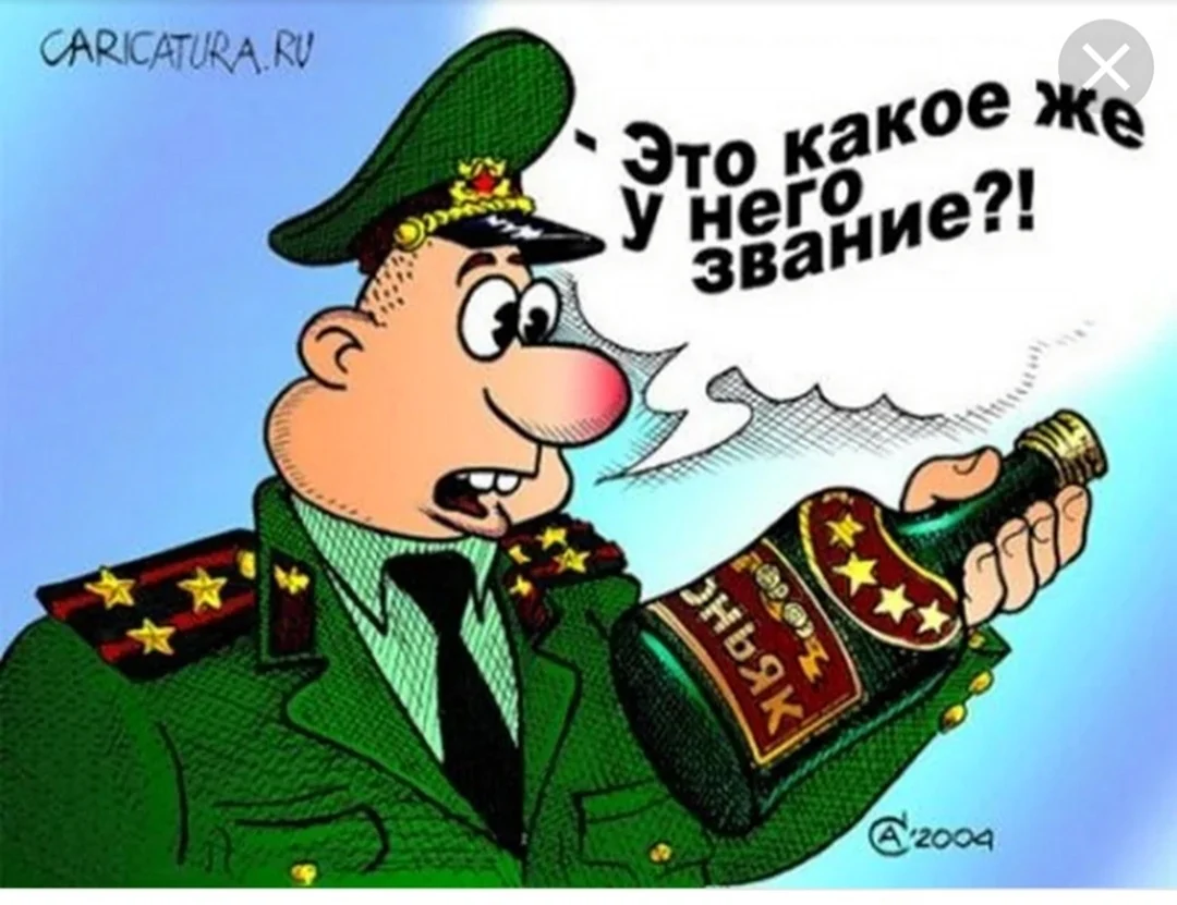 Анекдоты про 23 февраля