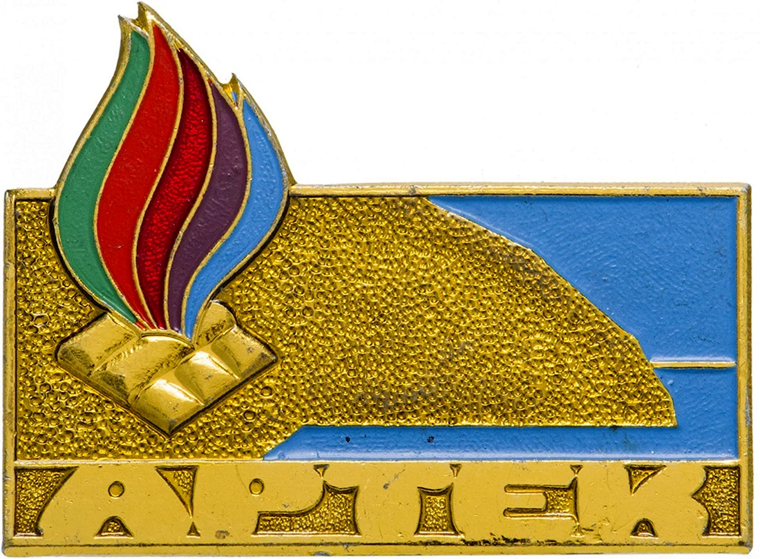 Артек эмблемы лагерей СССР
