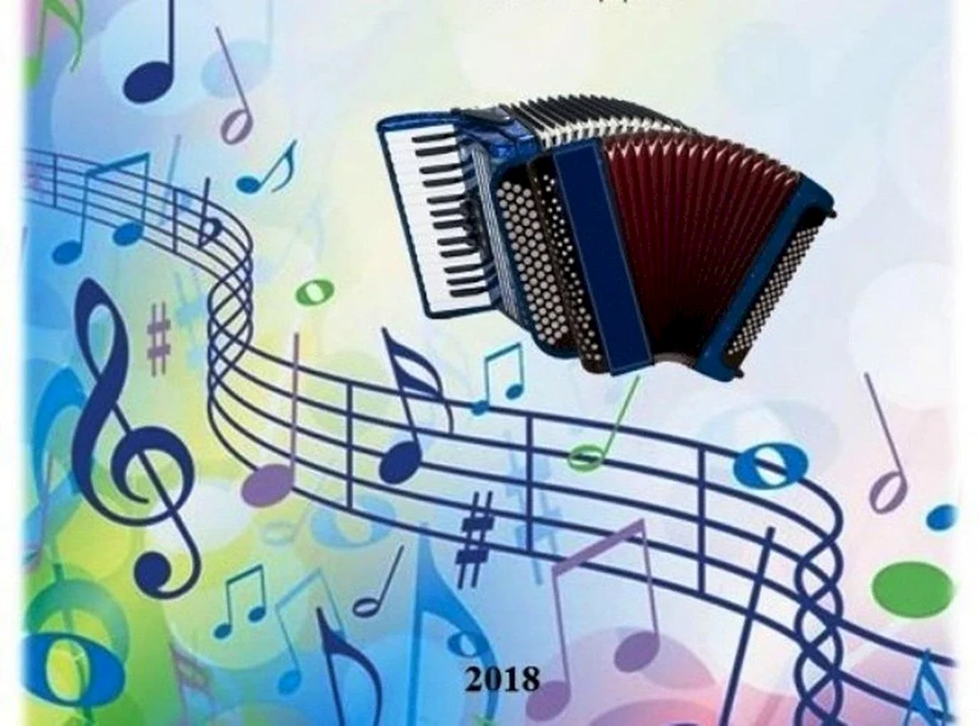 Баян фон