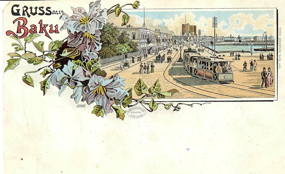 Баку на старинных открытках