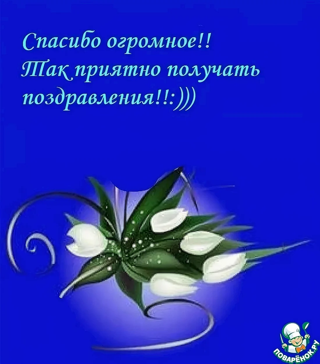 Как поблагодарить друзей за поздравления в Одноклассниках? | FAQ about OK