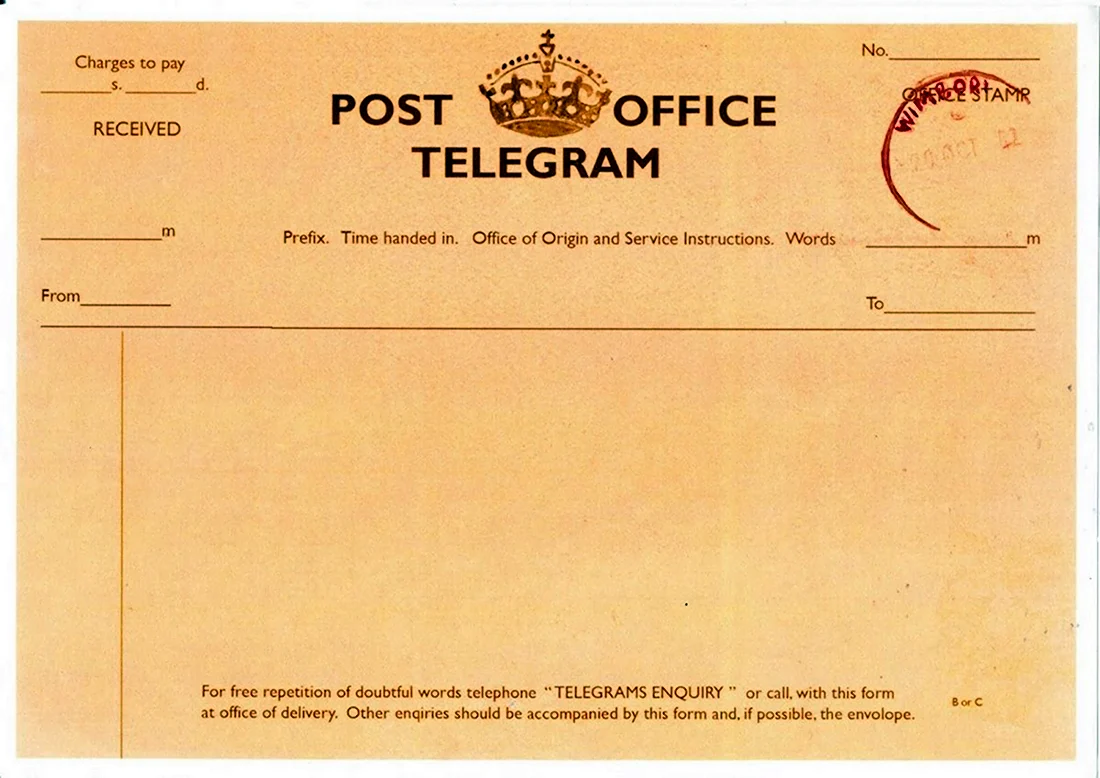 Бланки телеграмм