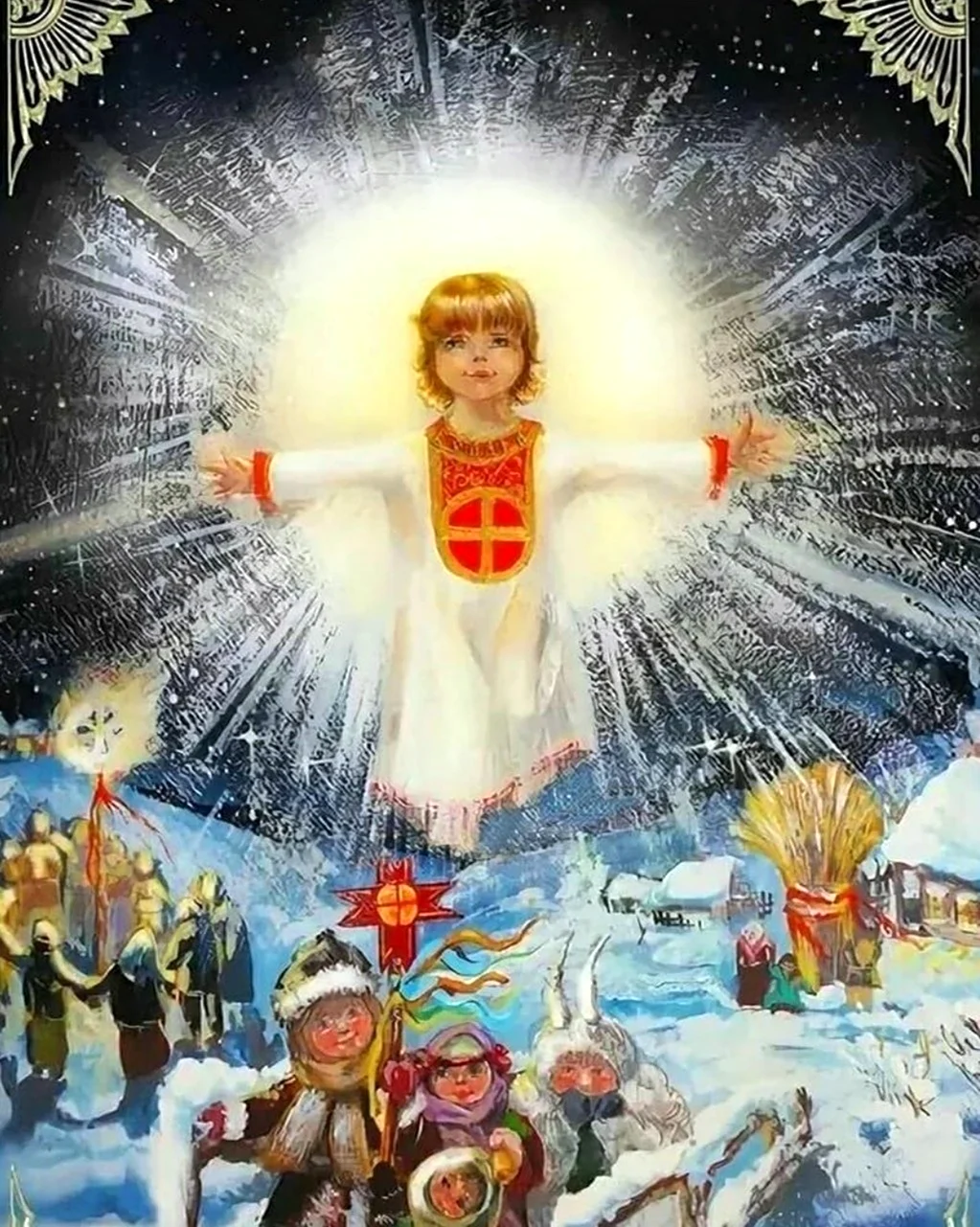 Бог Коляда — Бог зимнего солнца