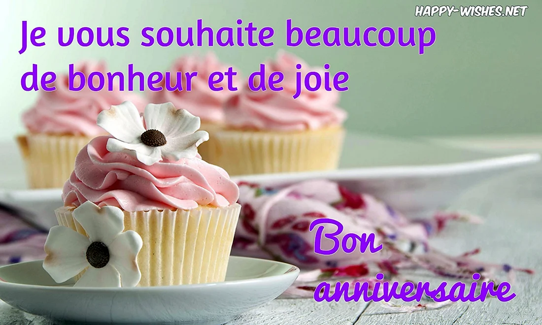 Bon anniversaire открытки