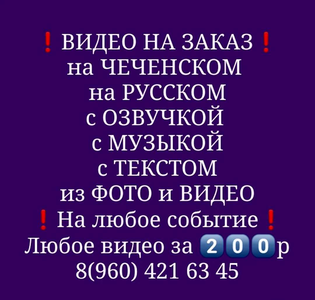 Еще одна дочь Кадырова получила высокую должность в Чечне: Политика: Россия: urdveri.ru