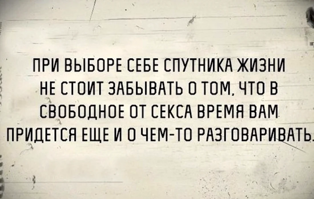 Я хотел сказать нормально. Цитаты про выпивку смешные. Цитаты про алкоголь смешные. Смешные цитаты про пьянку. Статус про пьянку прикольные.