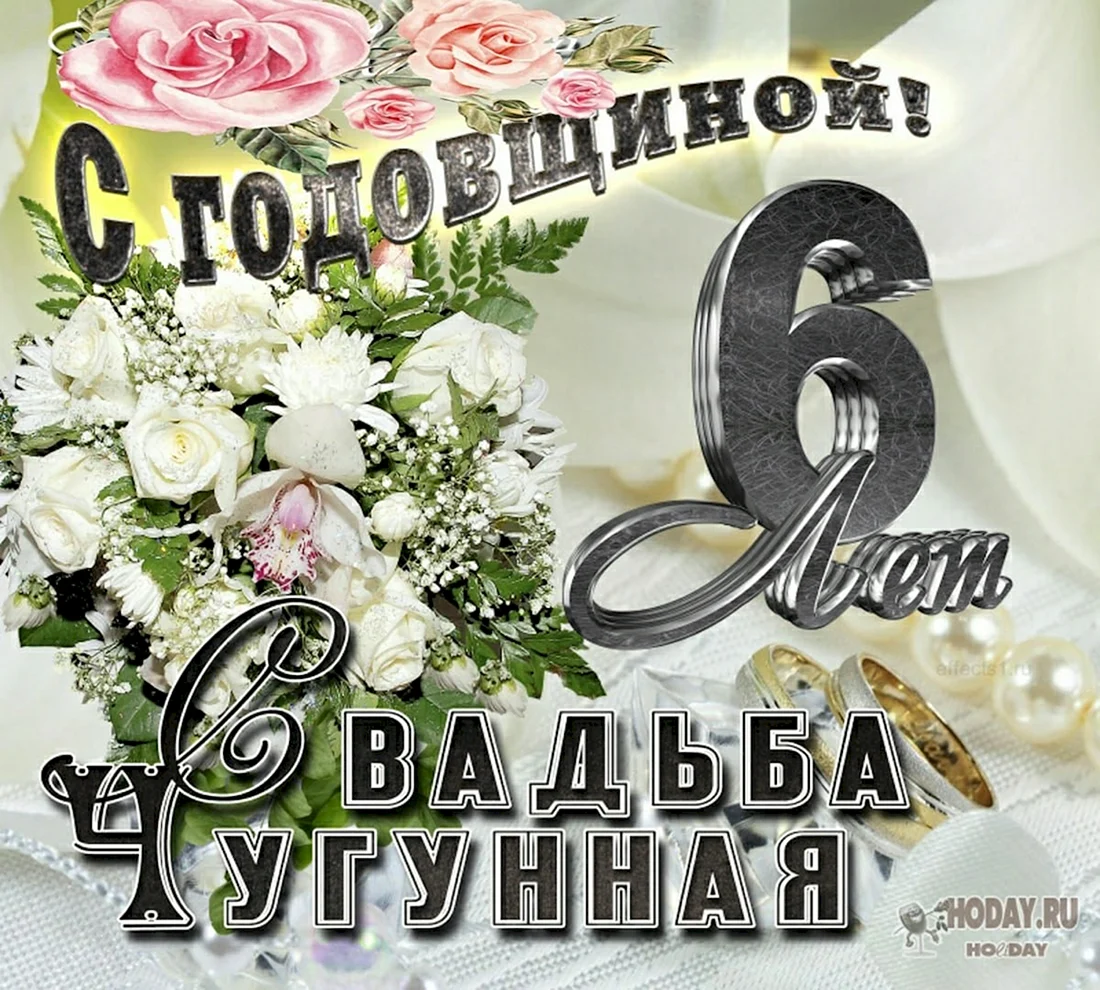 Ты моя радость