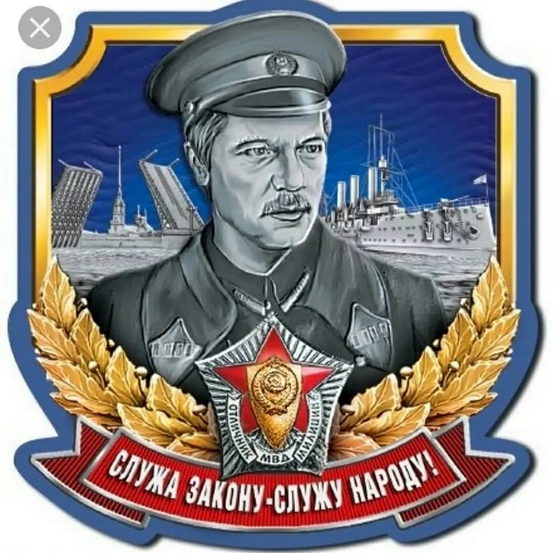 День милиции СССР