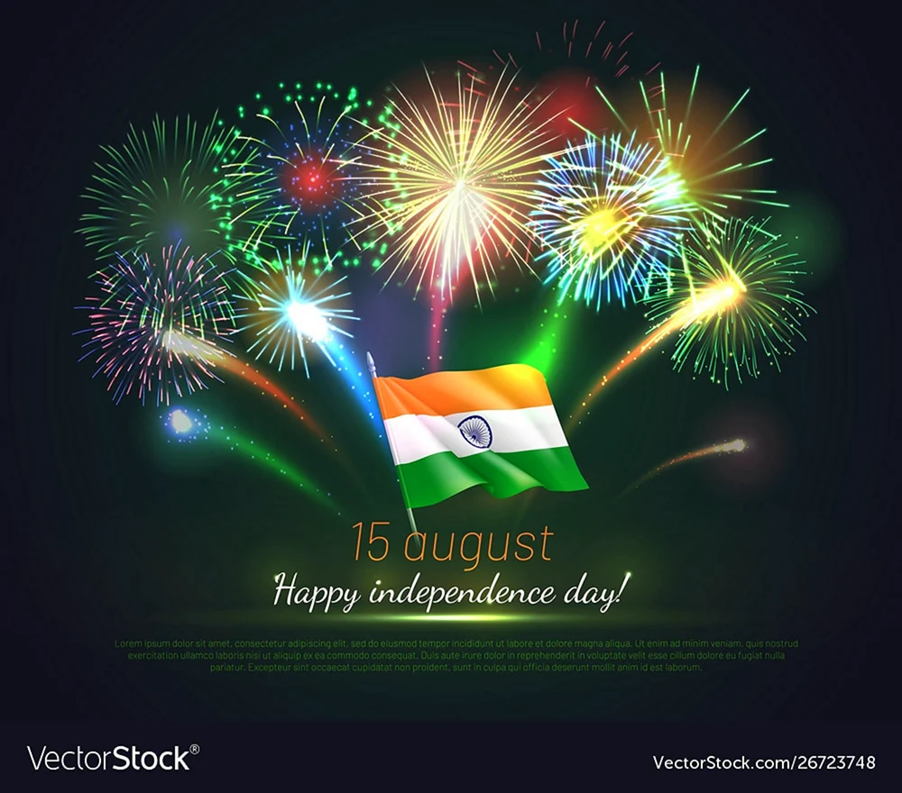 День независимости Индии открытка