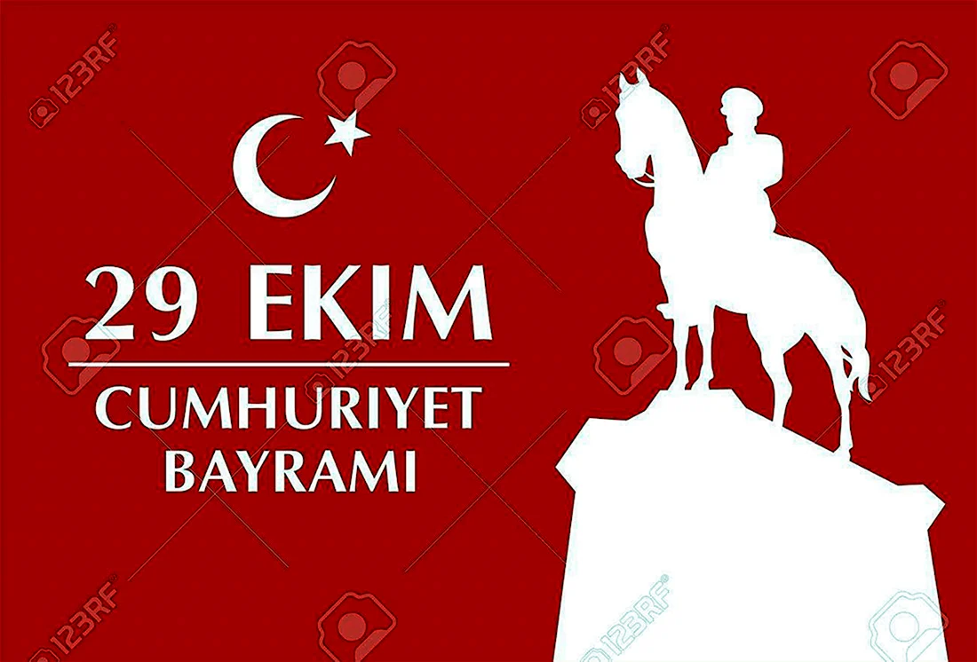 День Республики в Турции поздравления