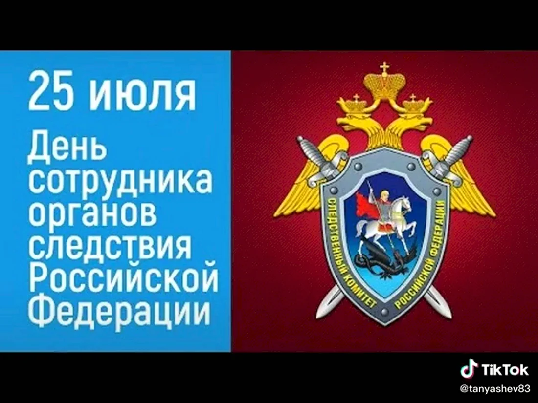 Поздравление Главы Хасавюрта с Днем образования следственного комитета РФ