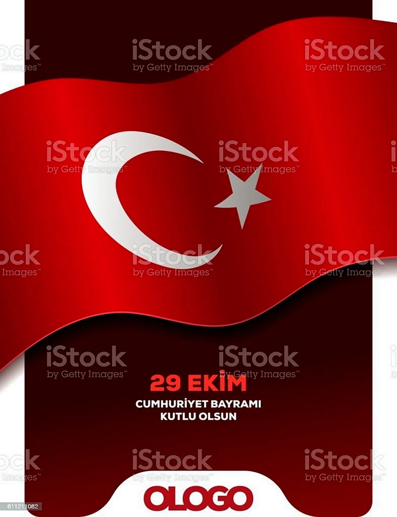 День турецкой Республики открытки