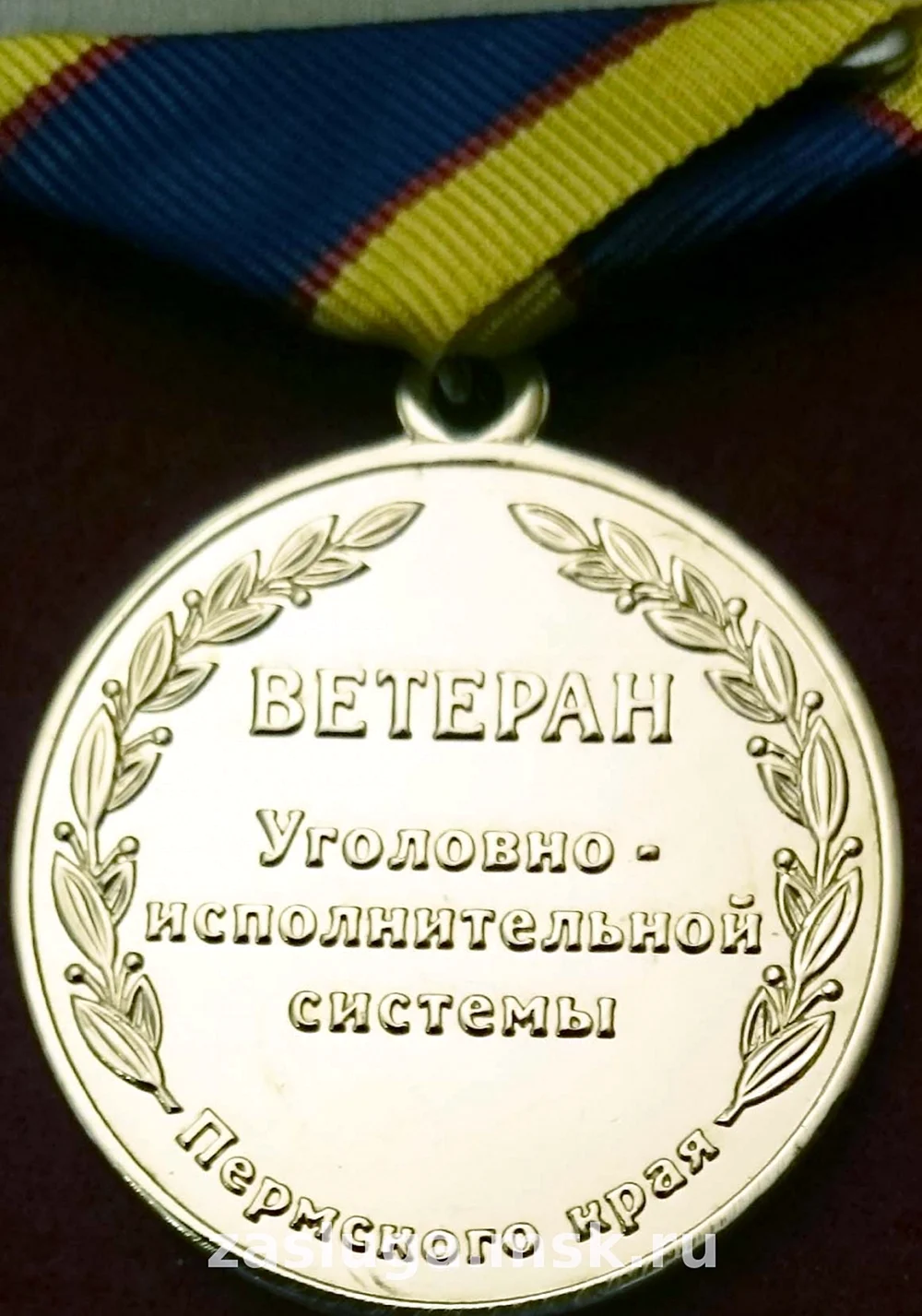 День ветерана УИС