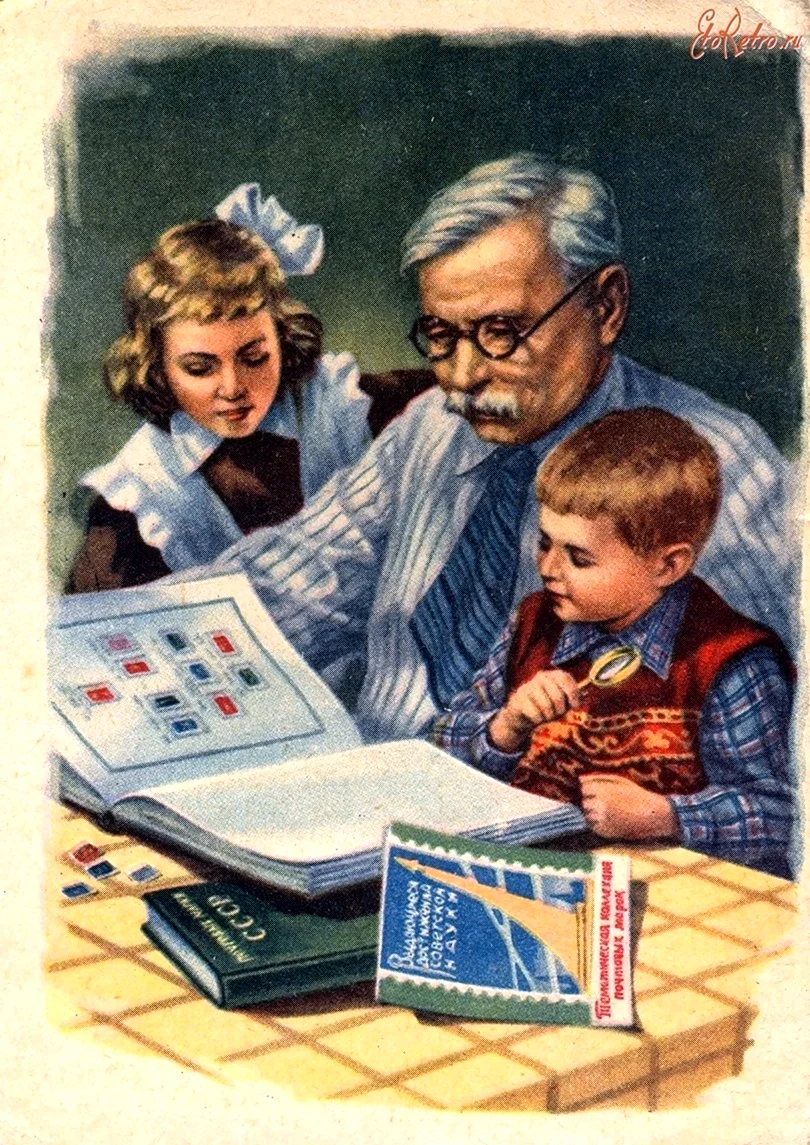 Дети СССР рисунок