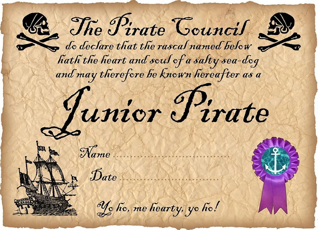 Дипломы для пиратской вечеринки для детей