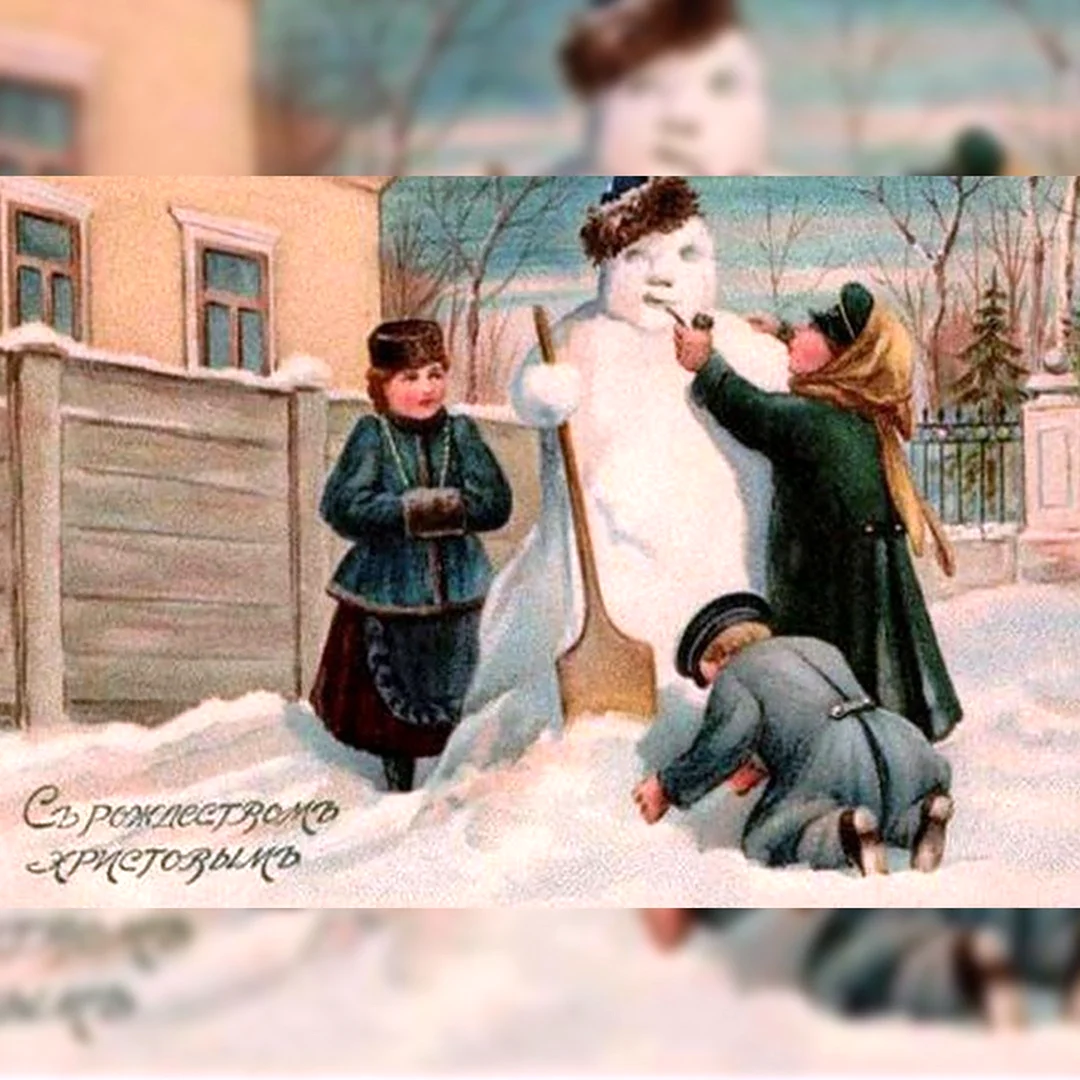 Дореволюционные Рождественские открытки