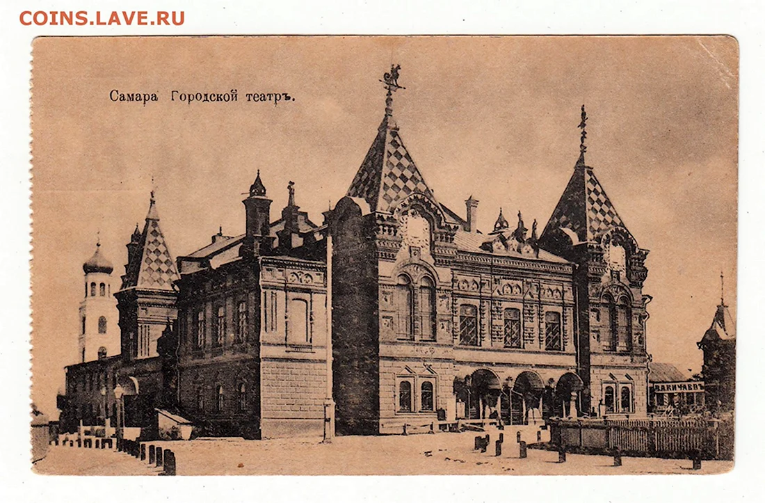Драм театр Самары 19 век
