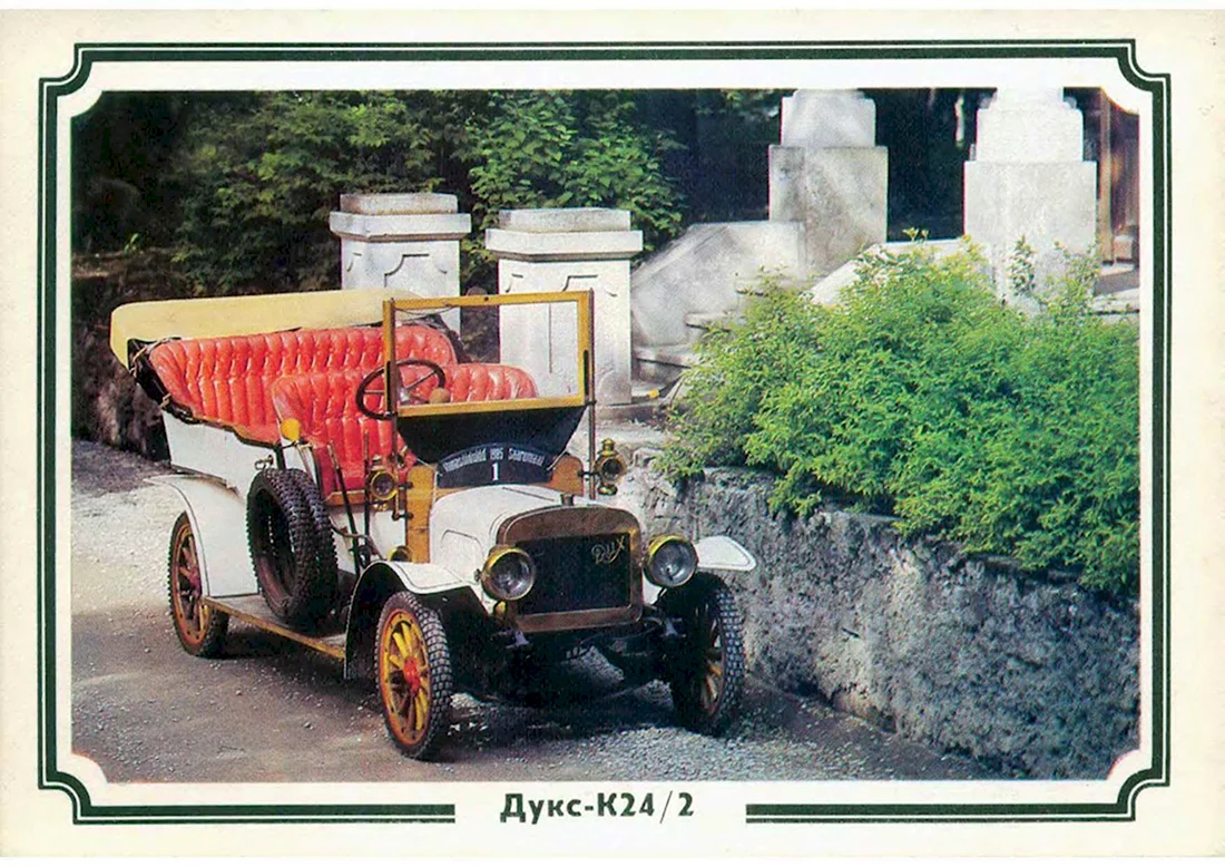 Дукс 1902 автомобиль