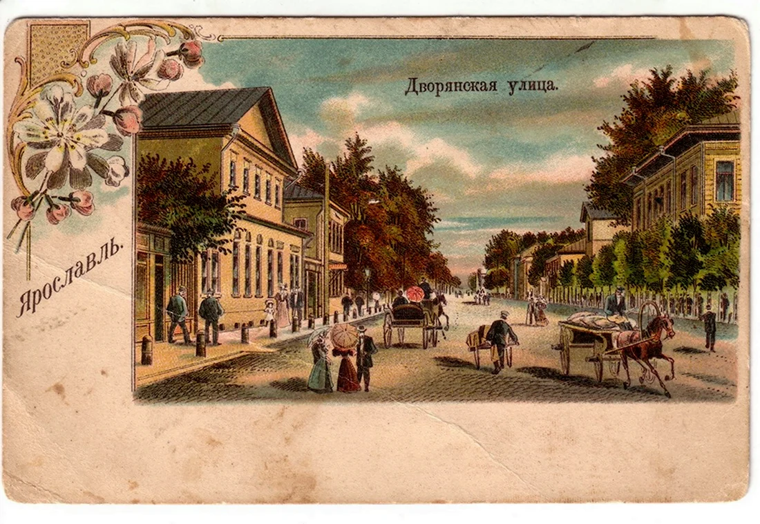 Дворянская улица Ярославль
