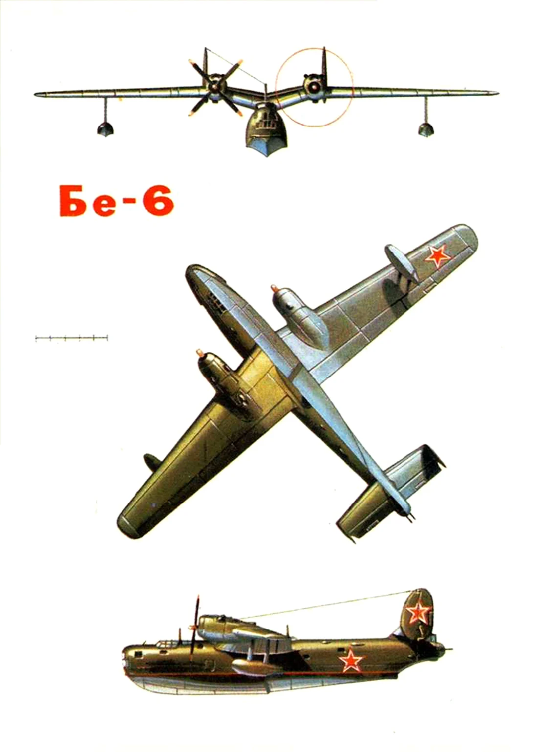Двухместные советские самолеты