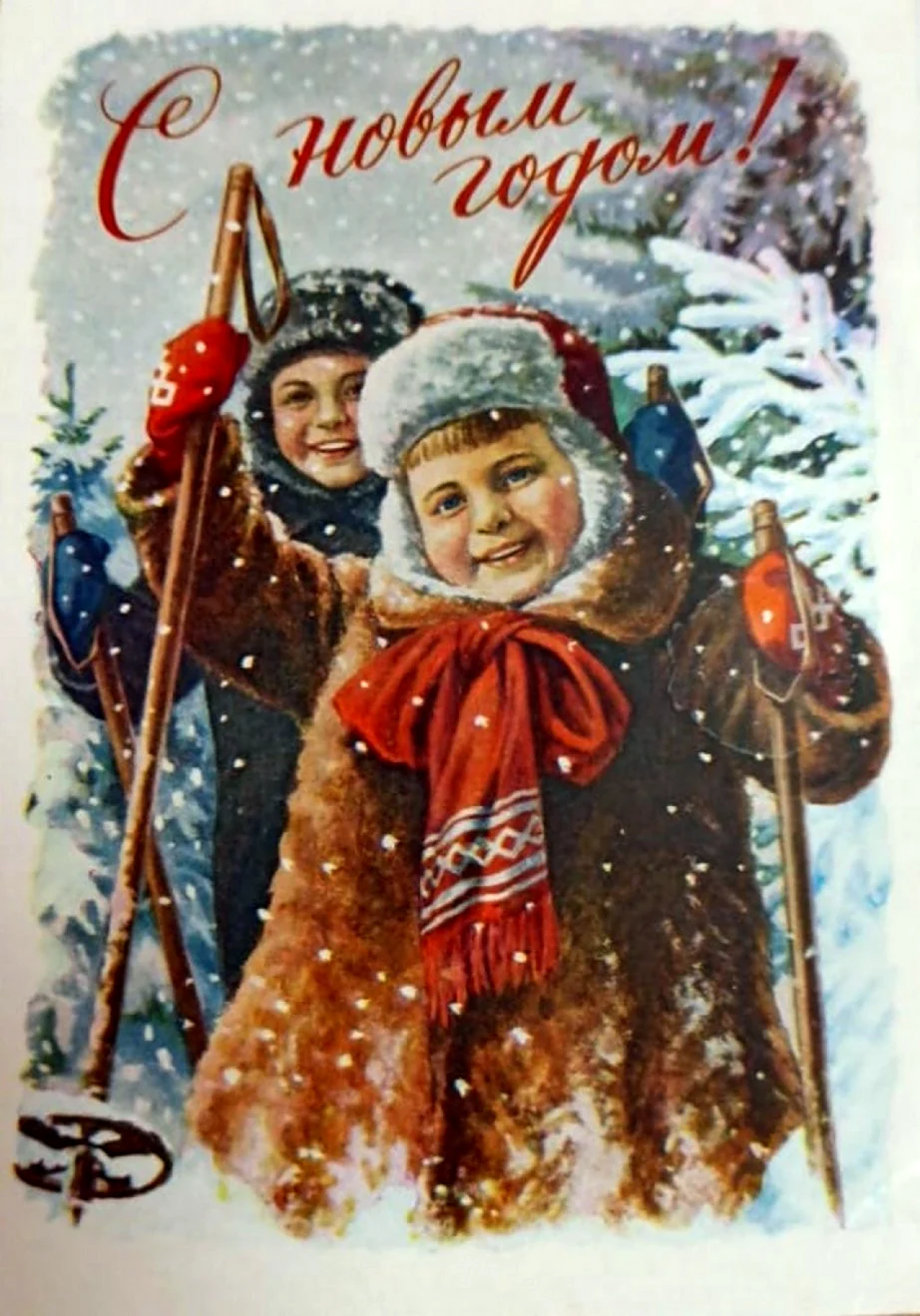 Е.Гундобин художник открытка с новым годом