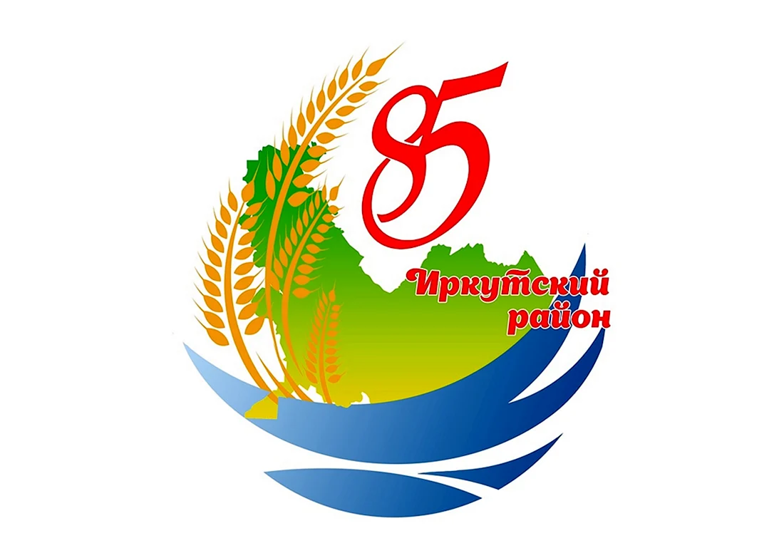 Эмблема 85 летия Иркутской области