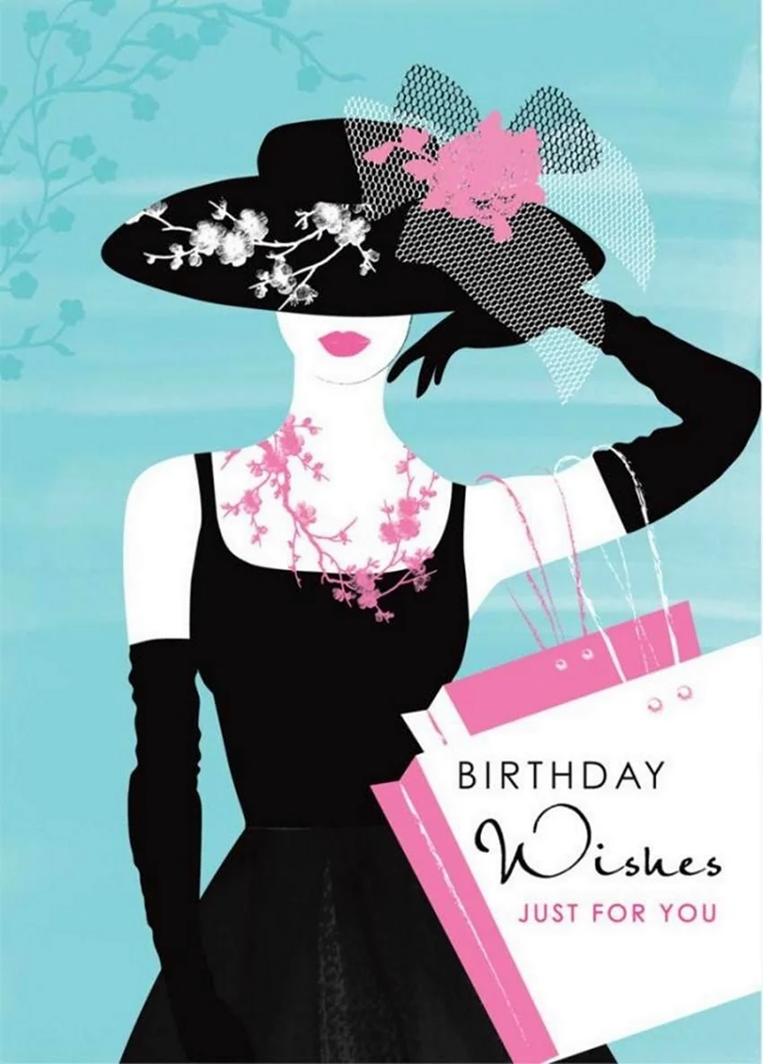 Фэшн открытка с днем рождения