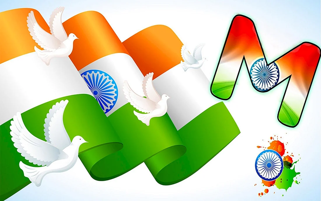 Флаг независимости Индии