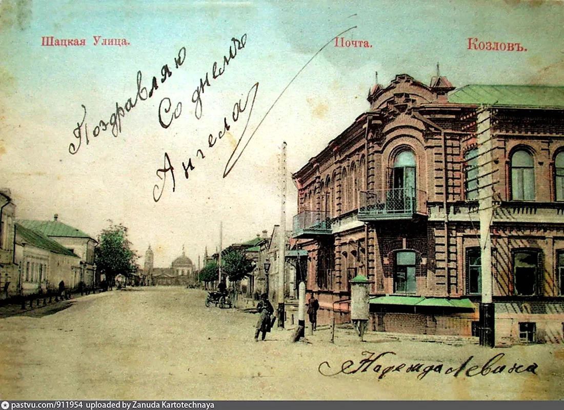 Город Козлов 19 век