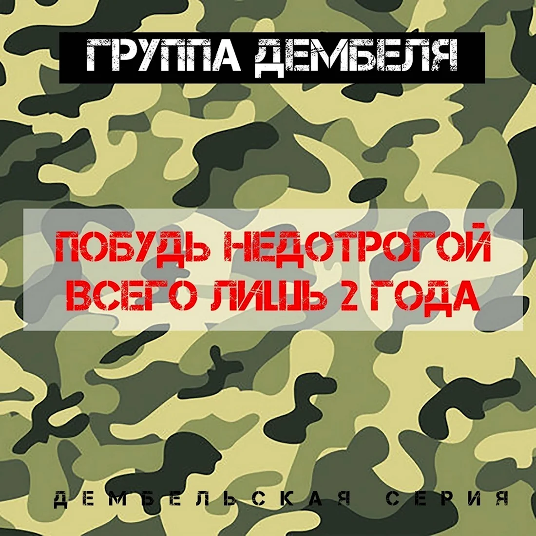 5 месяцев службы позади картинки: 🔍 популярные вопросы про беременность и ответы на них