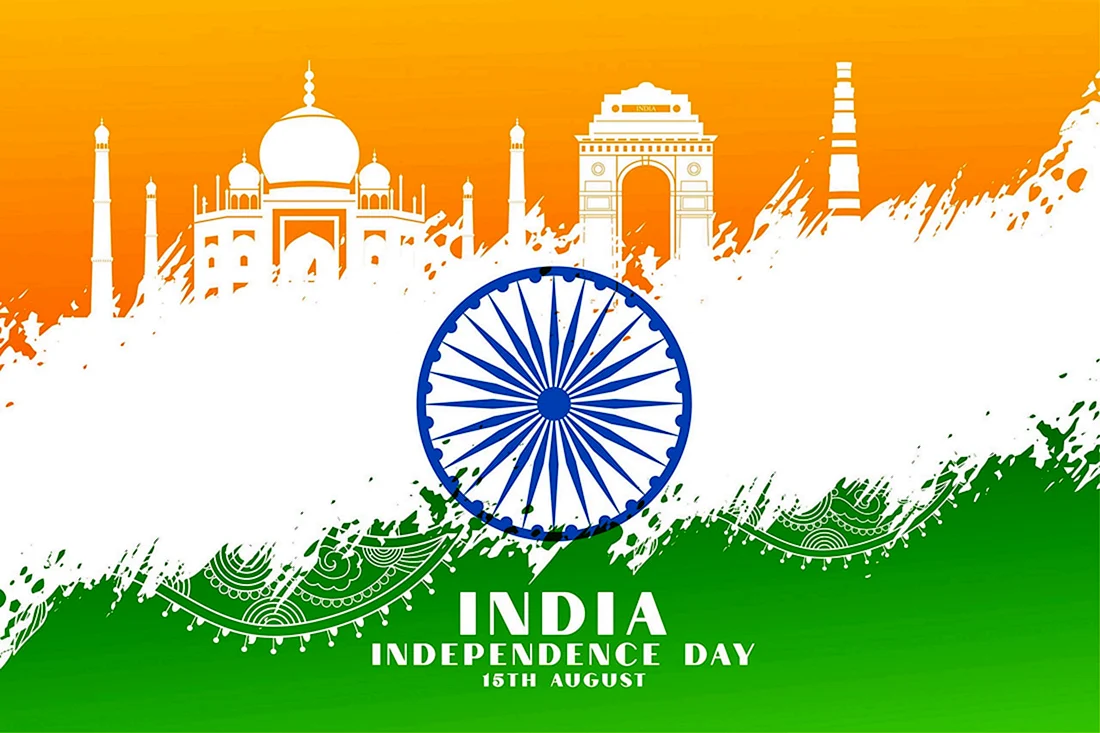 Happy Independence Day 75th mahautsuv image