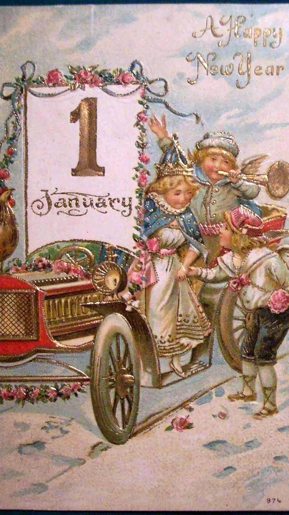 Happy New year старые открытки