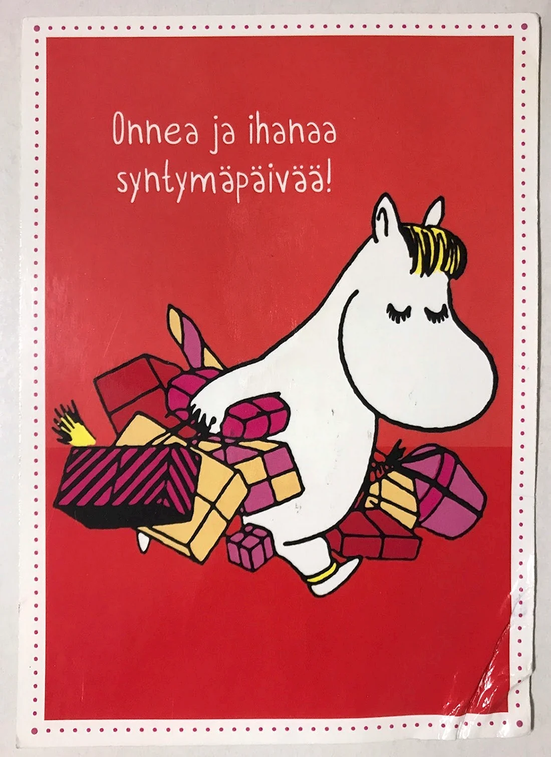 Hyvää syntymäpäivää открытка