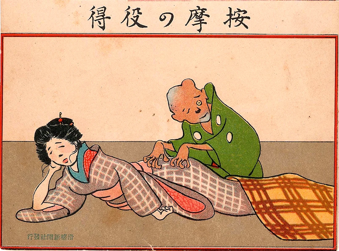 46 листов/набор, поздравительная открытка из серии Ukiyo-e с японской живописью
