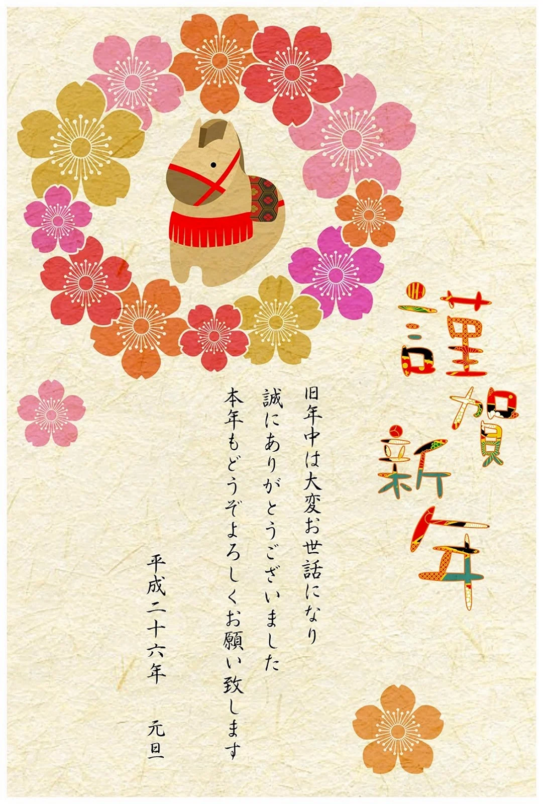 Японские открытки