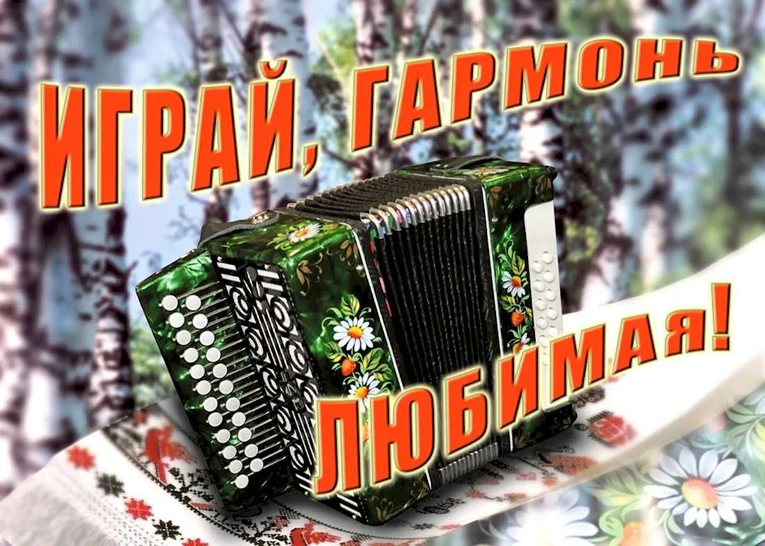 Открытка гармошка - 47 шт