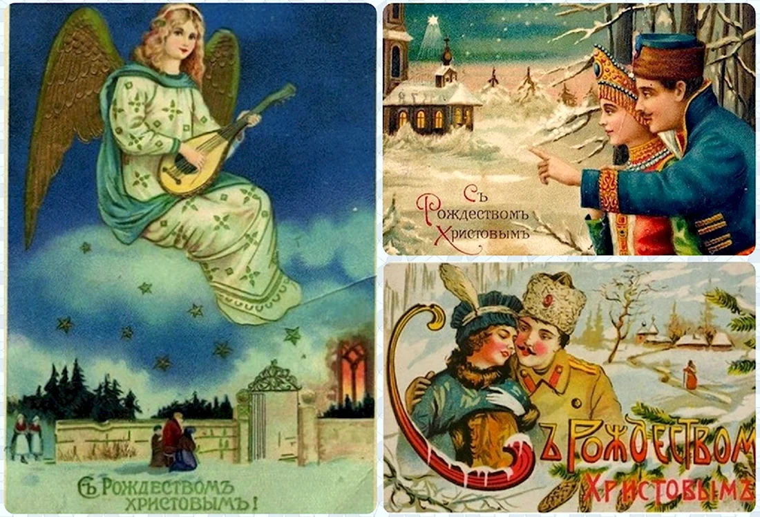 Исторические открытки