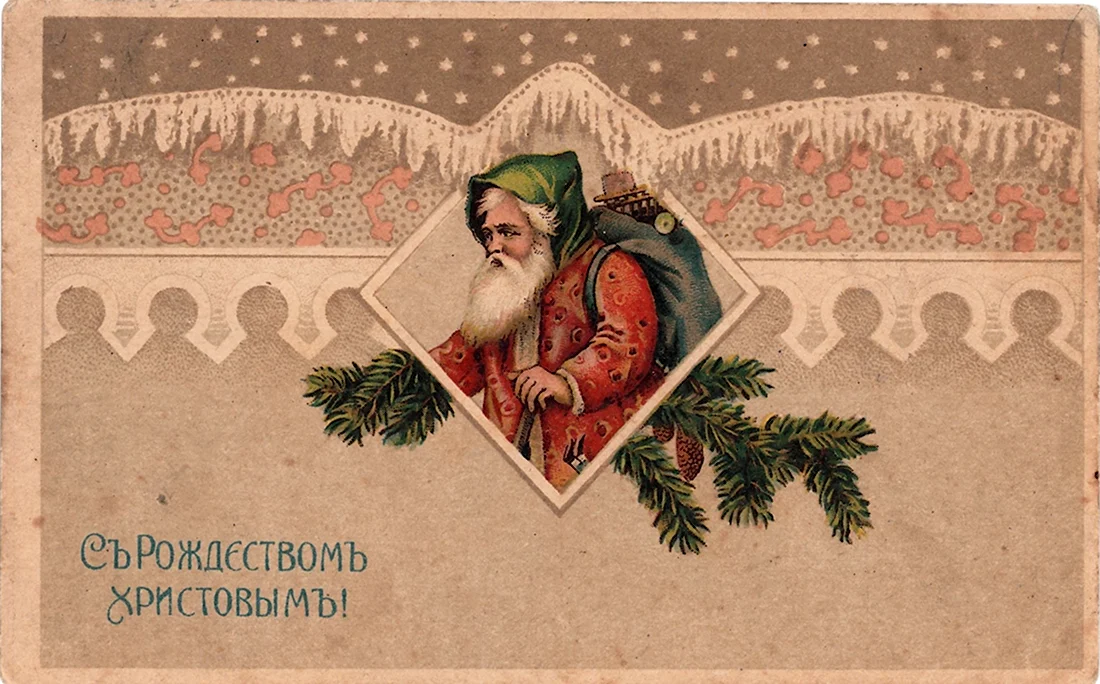 Иванов новый год и Рождество в открытках книга