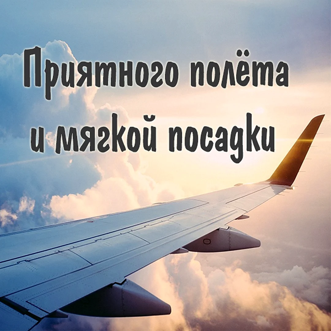 Что говорят в дорогу? Поздравления с днем водителя дальнобойщика.