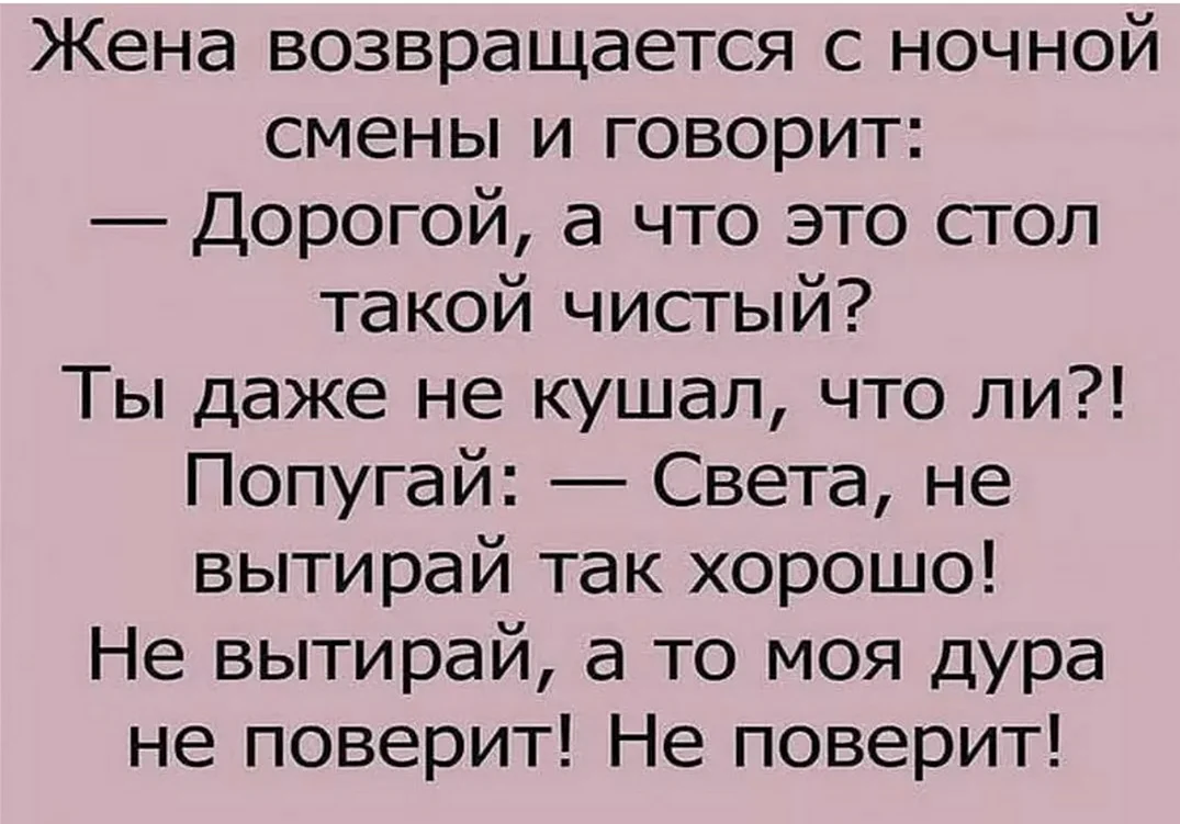 Ласковые слова мужчине на ночь: подборка лучших фраз