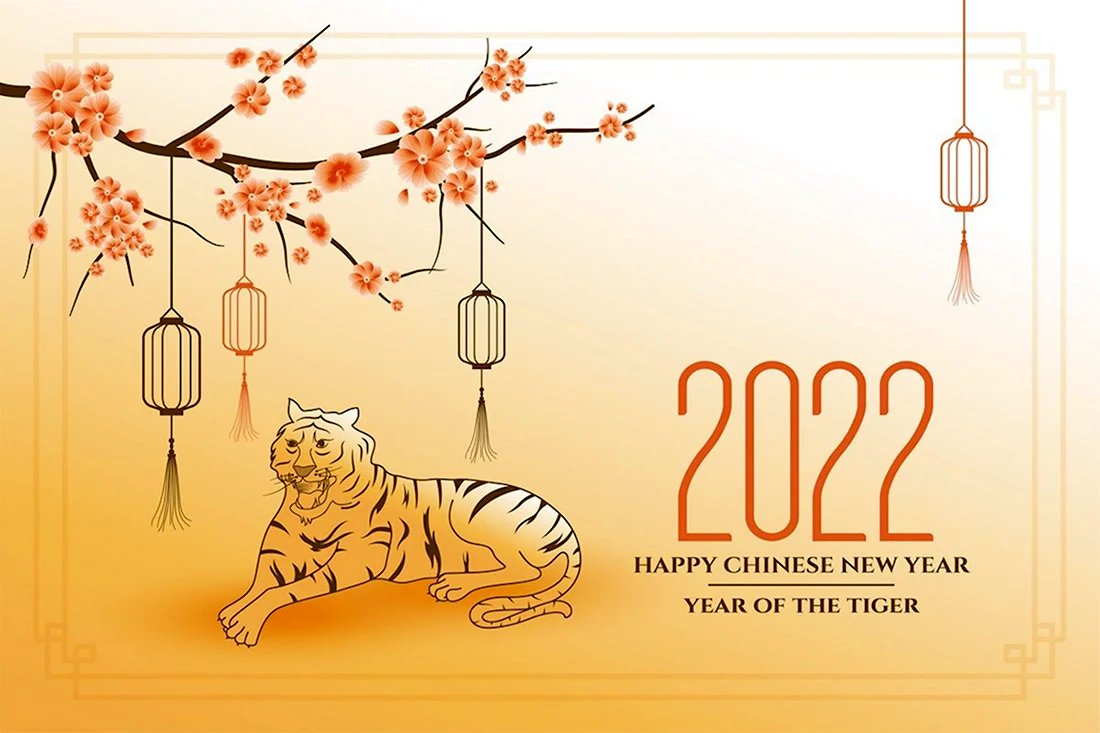 Китайские новогодние открытки 2022