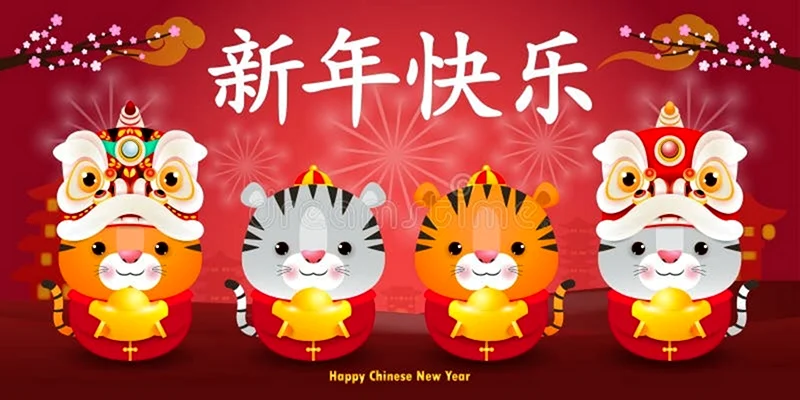 Китайский новый год 2022 открытки
