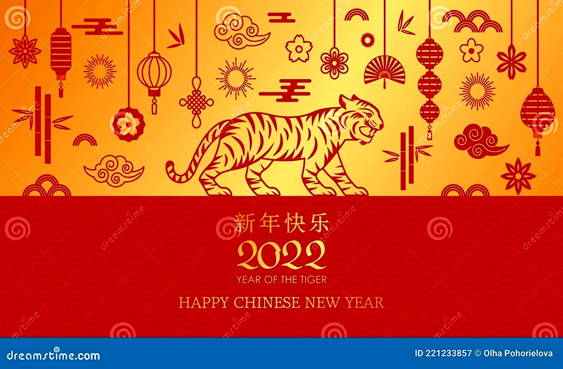 Китайский новый год 2022 вектор