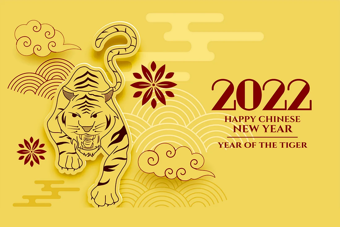 Китайский новый год тигра