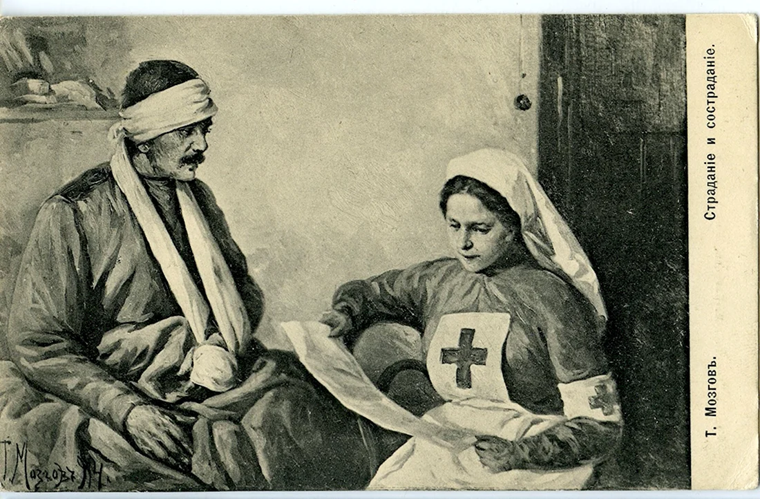 Красный крест 1863