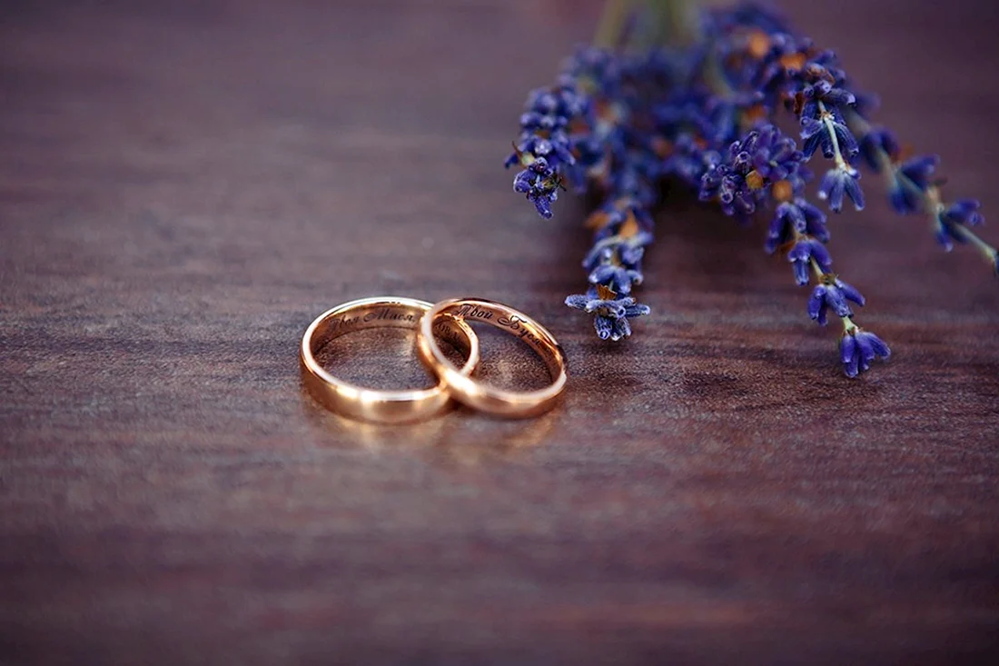 Лавандовая свадьба кольца