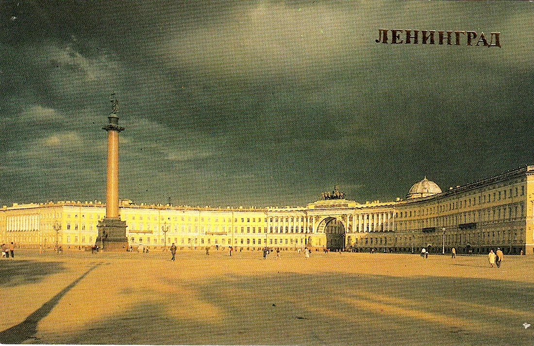 Площадь города ленинград. Ленинград город Ленинград. Санкт-Петербург Петроград Ленинград Санкт-Петербург. Город Санкт Петербург = Ленинград. Город Ленинград Дворцовая площадь.